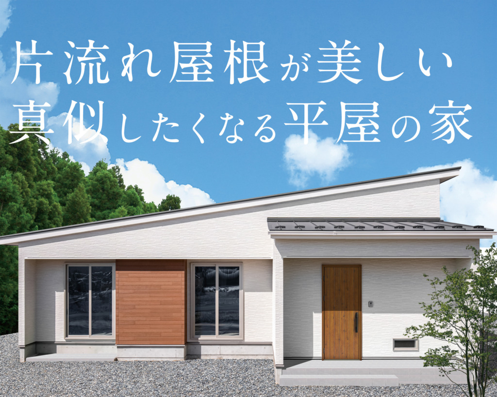 上田市芳田