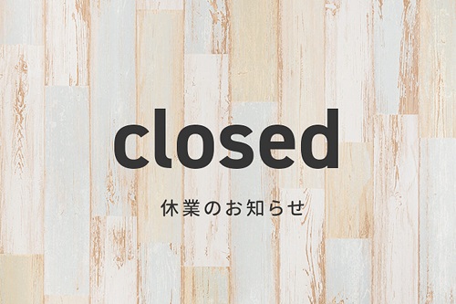 GW休業のお知らせ