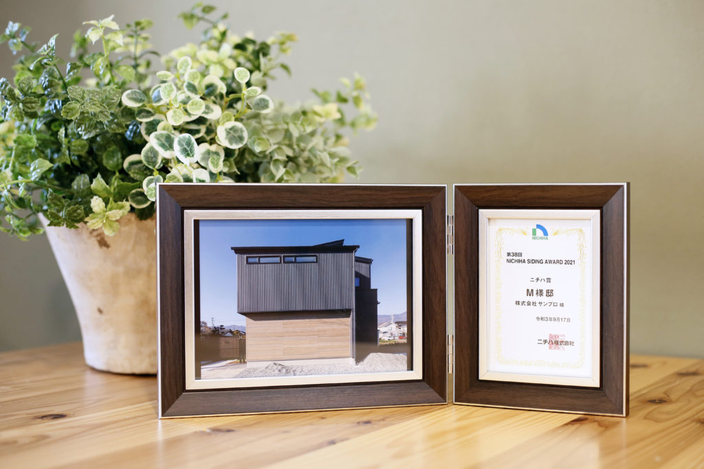NICHIHA SIDING AWARD 2021受賞のお知らせ