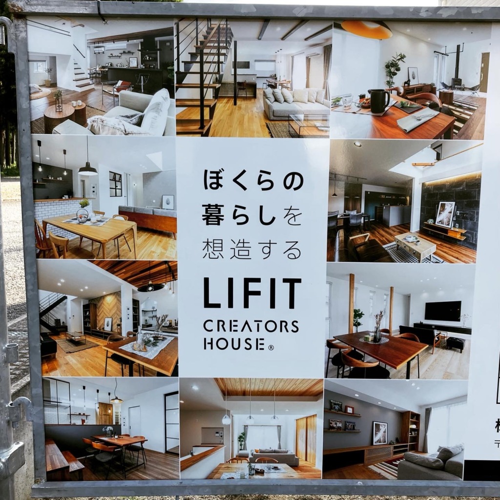 【中野市】新築　基礎完工　新工事看板・・・♪