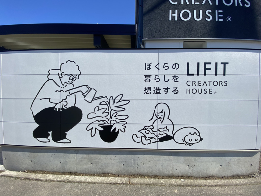 【松本市神田】LCH新モデル！！
