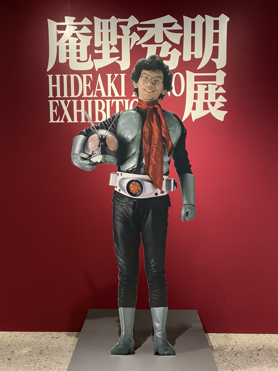 【長野市】庵野秀明展