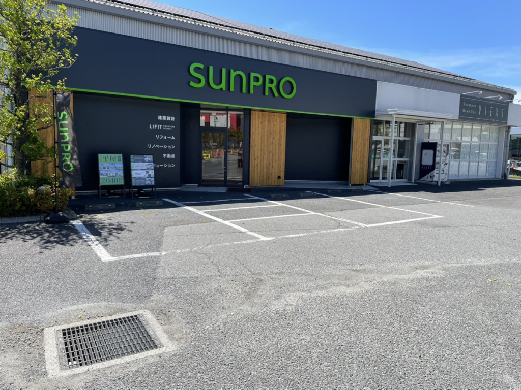 【飯田市】飯田ショールームOPEN！！